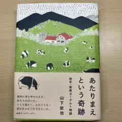 Item thumbnail for item 1c844ae9-c98d-446a-a2a0-f2c6c65d4e8f