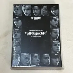THE RAMPAGE *p(R)ojectR® DVD / 中古品 THE RAMPAGE LIMITED LIVE 2024 *p(R)ojectR at TOKYO DOME DVD