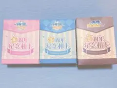 あんスタ 中国 ぱしゃこれ クリアカード 新品 BOX 3周年 4周年 5周年