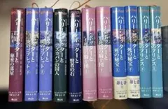 ハリー・ポッターシリーズ 全巻11冊セット