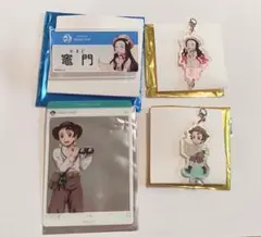 鬼滅の刃　太陽の都市伝説　禰豆子　炭治郎　まとめ売り