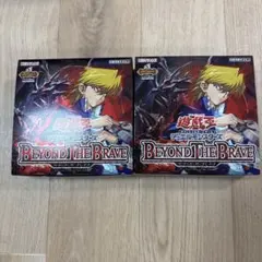 遊戯王 ビヨンドザブレイブ 2box シュリンク付き | Mercari