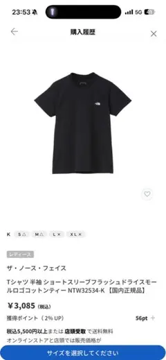 ザ・ノース・フェイス FLASHDRY 半袖Tシャツ M ブラック