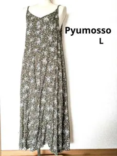 Pyumossoブラウン系キャミロング フェアリーグランジ 森ガール 小花柄　L