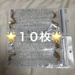 ディーマスク　Dマスク　１０枚　【新品未開封】　花柄　フラワー　D.masqueのサムネイル
