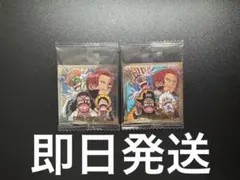 ウエハース　ワンピース　シークレット　2枚セット