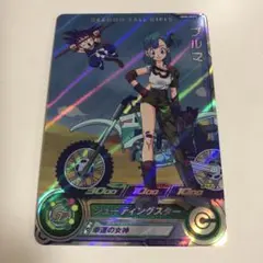 2026年最新】ugm4-gcp1の人気アイテム - メルカリ