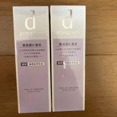 エルセラーン DNAマッサージ&クレンジング×3個 - メルカリ