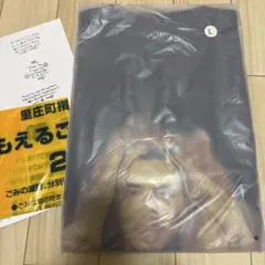 藤井風 プレマ Prema ロンTブラック 黒 Sサイズ 未開封 - メルカリ