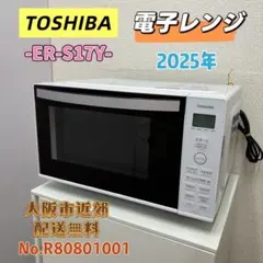 ジャンク品※SHARP RE-SS10X-W オーブンレンジ 30L - メルカリ