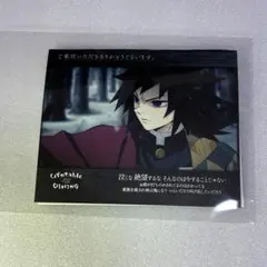 鬼滅の刃 冨岡義勇 ufotable dining TVアニメ「鬼滅の刃」コラボダイニング