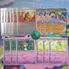 ポケモンカード　プロモ メガエルレイドexセット