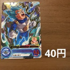 スーパードラゴンボールヒーローズカードグミ15『ベジータ』 - メルカリ