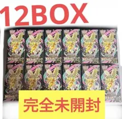 ポケモンカード MEGA ドリームex 新品未開封シュリンク付きbox12箱