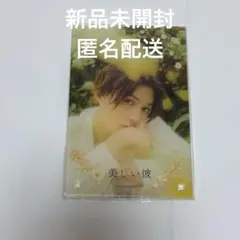 Item thumbnail for item f246fed3-c5f5-44d6-a24d-554dc00ec366