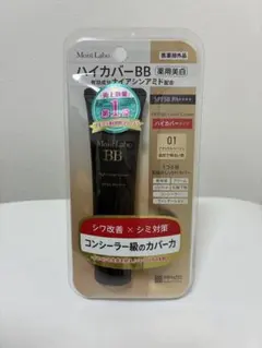 モイストラボ　ハイカバーBB 薬用美白 01 ナチュラルベージュのサムネイル