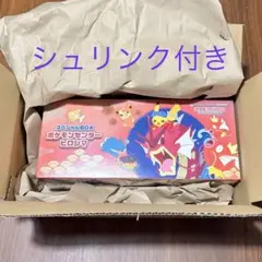 ダンボール未開封】ポケモンカード ヒロシマスペシャルBOX ポケセン