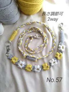 【再販】《長さ調節可能2way》マクラメショルダーストラップ ハンドストラップ