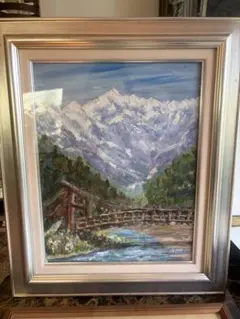 油絵風景画　肉筆　上高地風景画　インテリア　新築祝い　美術品