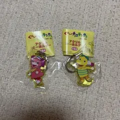 グーチョコランタン アクリルキーホルダー