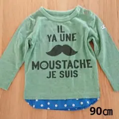 シェリーミエル ひげ柄 ロンT 90㎝ 緑 グリーン
 長袖Tシャツ 90