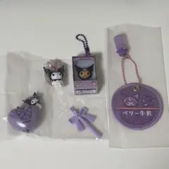 산리오 가챠 食玩 쿠로미 4点セット
