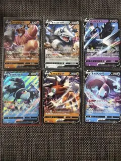 ポケモンカード Vカード 6枚セットのサムネイル