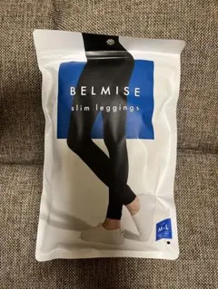 ベルミス　スリムレギンス