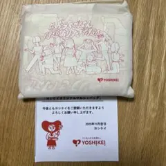 ヨシケイ　限定　オリジナル　マルシェバッグ