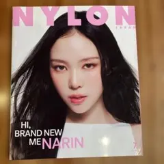 NYLONJAPANナイロンジャパン 2026年7月号