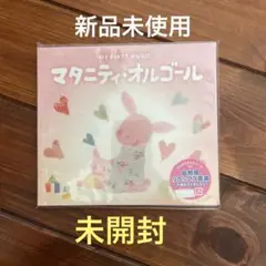 マタニティ・オルゴール 胎教 リラックス