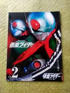 講談社シリーズMOOK 仮面ライダー 昭和 全巻セット - メルカリ