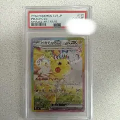 2026年最新】超電ブレイカー ピカチュウ psa10の人気アイテム - メルカリ