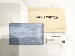 【美品】ルイヴィトン 名刺入れ エピ ブルーニュアージュ