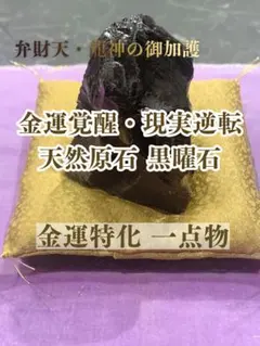 H6021【希少天然石】鍾乳石 磨き原石 スライス 置石 インテリア 置物