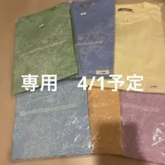 4/1取置 HYDEIST 81°様専用新品未開封 shibuya 7deys