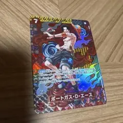 ポートガス・D・エース SR SP(スペシャルカード) OP02-013