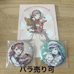 プロセカ サンリオコラボ 缶バッジ 特典