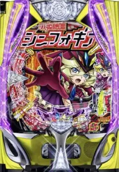 2026年最新】シンフォギア 実機の人気アイテム - メルカリ