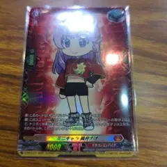 ミニキャラ 員弁ナオ ヴァンガード