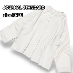 ジャーナルスタンダード レディース スウェットオーバーカーディガン 裏起毛