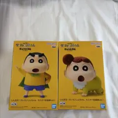 クレヨンしんちゃん 映画フィギュアセット 全2種
