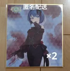 2026年最新】プロセカ 遥 色紙の人気アイテム - メルカリ