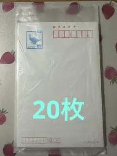 2026年最新】未使用ハガキの人気アイテム - メルカリ