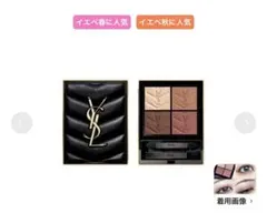1度使用 イヴ・サンローラン クチュール カラー クラッチ 3