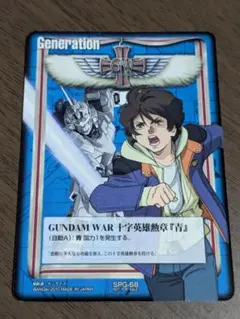 2026年最新】ガンダムウォー 十字勲章の人気アイテム - メルカリ