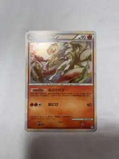 キュウコン ☆ L1 ソウルシルバーコレクション 013/070 - メルカリ