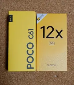realme 12x 5GとPOCO C61の2台セット