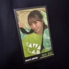 FRUITS ZIPPER 櫻井優衣 トレカ　ラボセ