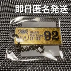 【ライデルマルティネス】誕生祭 ウマルティネスチャレンジ2025 4等